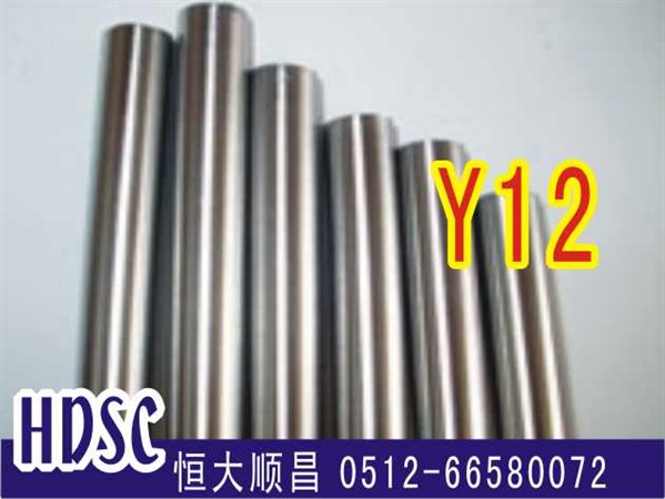 Y12易切削鋼