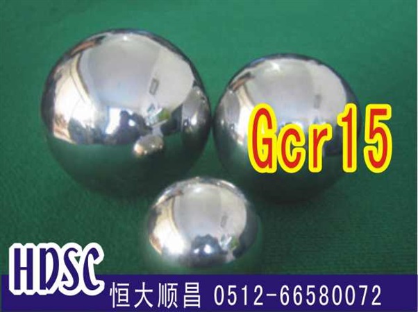 GCr15/SUJ2軸承鋼